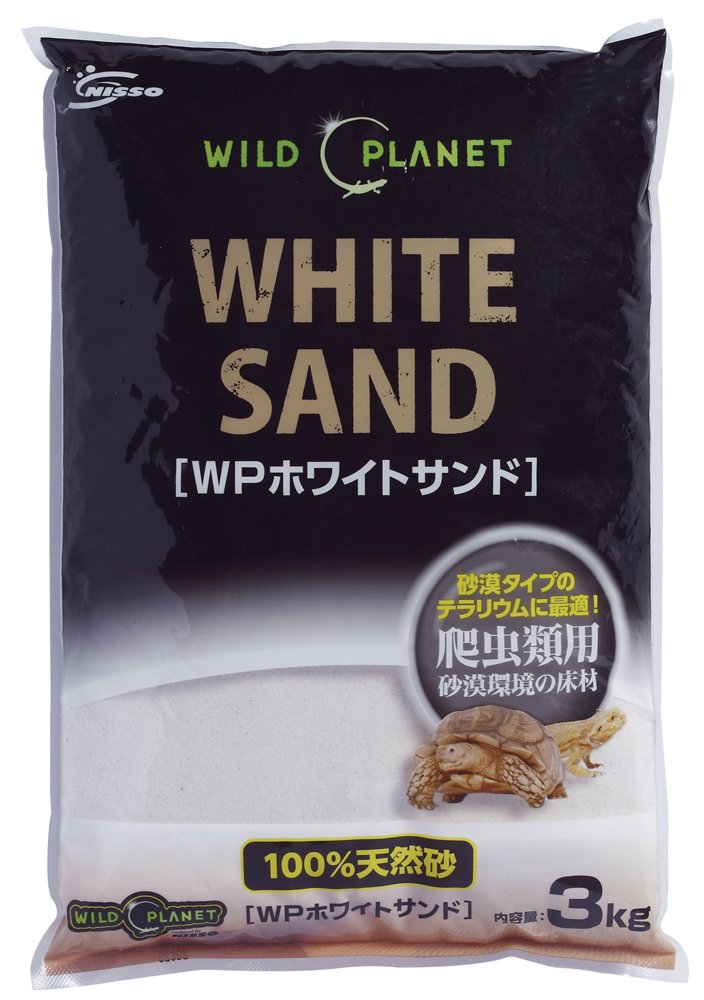 WILD PLANET 飼育ケージ